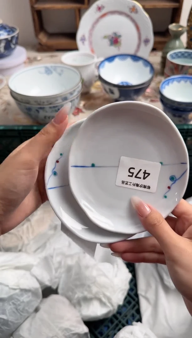 瓷片C           475