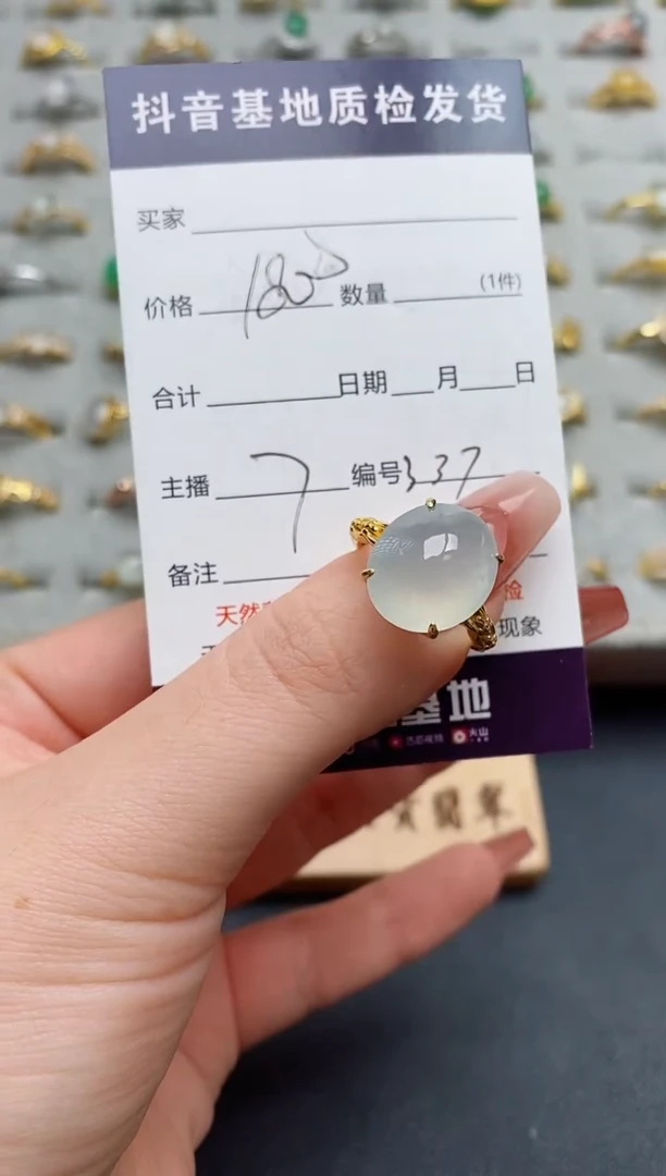 银S925镶嵌戒指翡翠.