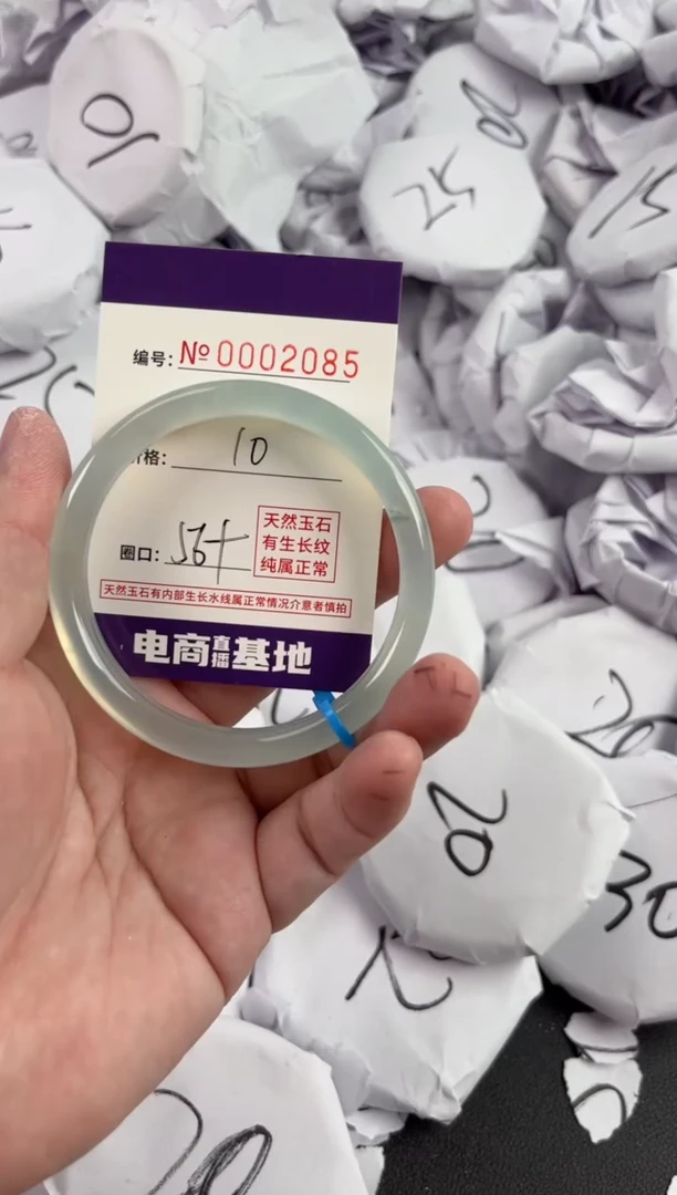 【闪购商品】玛瑙/玉髓手镯未镶嵌2085