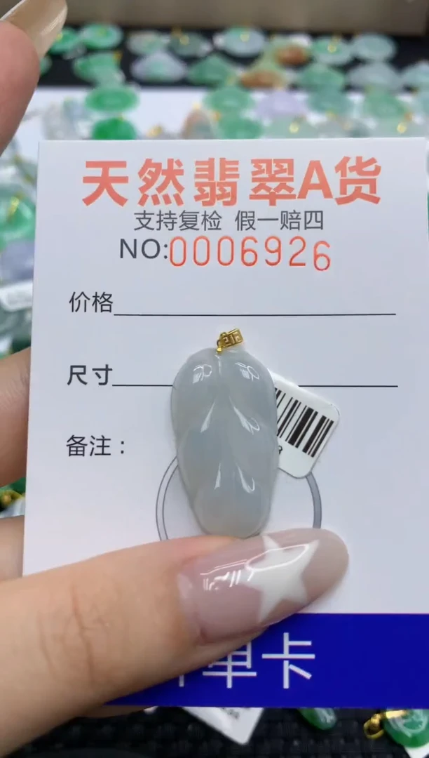 翡翠18K金镶嵌颈饰111111111111
