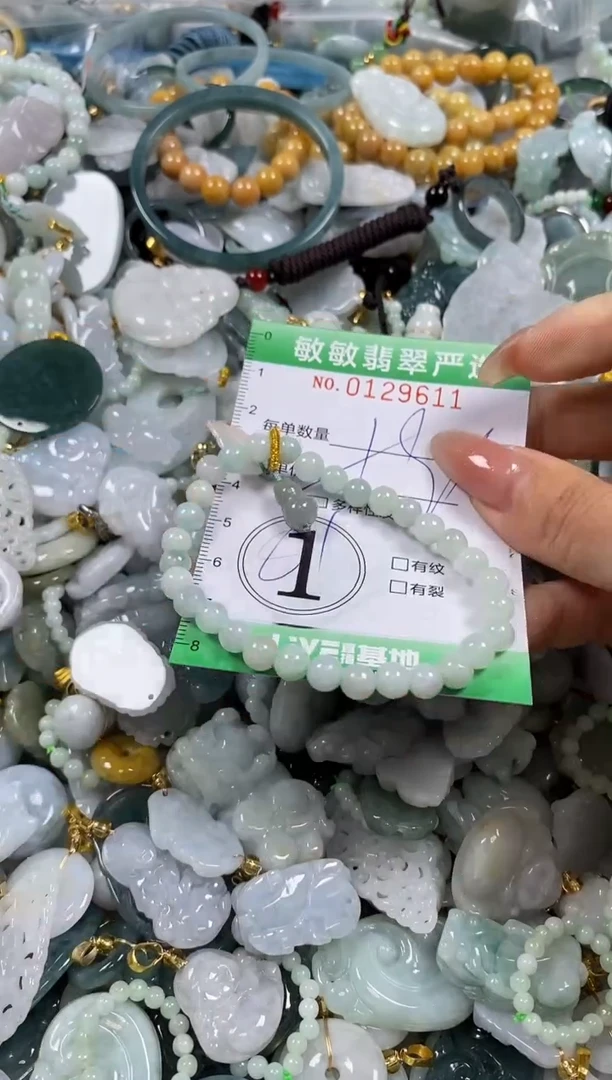 【闪购商品】翡翠颈饰未镶嵌闪购0129611多样性发其一