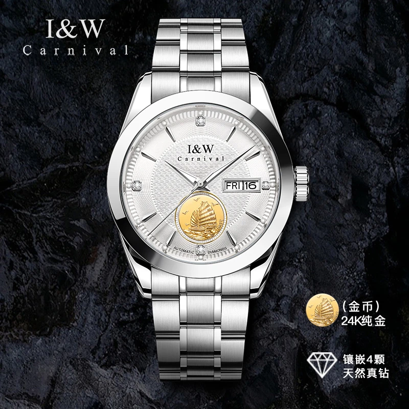 爱沃驰I&W品牌手表简约商务防水机械表经典百搭真金真钻55808