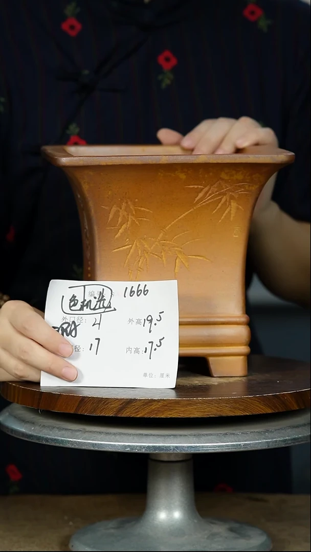 紫砂花盆1666 xia  紫砂花盆紫砂