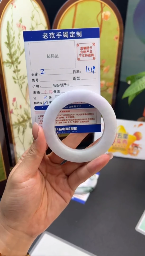 未镶嵌手镯定制翡翠z手镯54-61圆