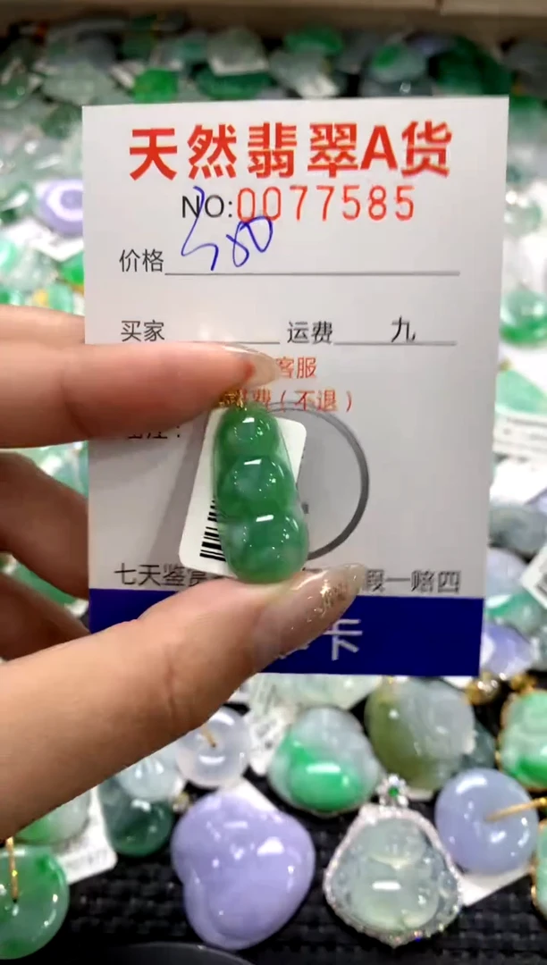 颈饰18K金镶嵌翡翠1111111111111111