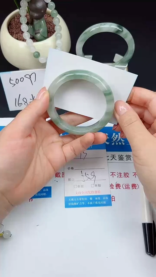 未镶嵌手镯石英质玉73-55/56