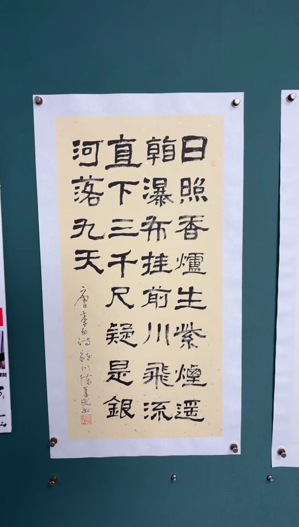 竖款四時书院专属链接