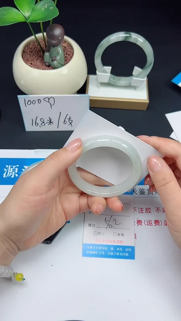 未镶嵌手镯石英质玉38-56/57