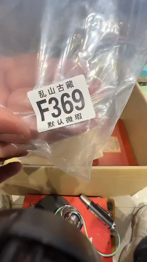 M****e茶道具茶道具F369