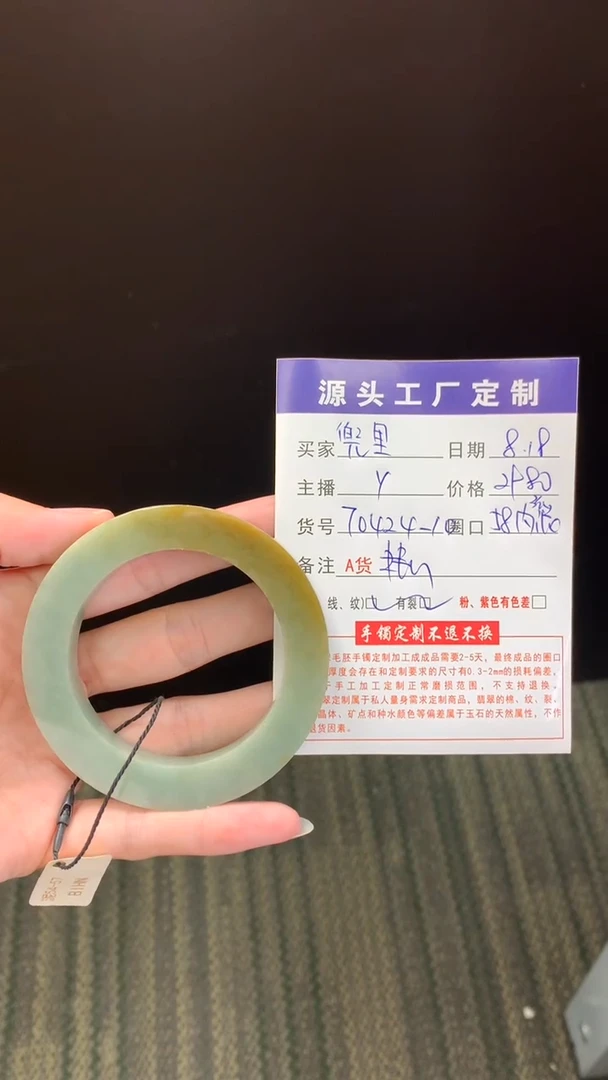 定制翡翠58内弧正圈未镶嵌不退不换