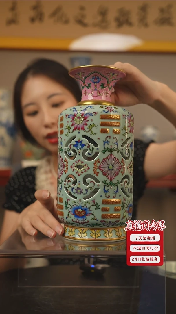 其他粉彩镂空转心瓶一只