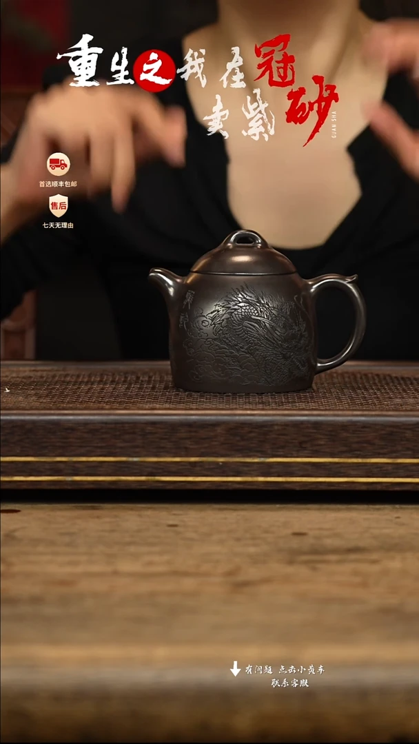 茶壶紫砂冠砂茶器24