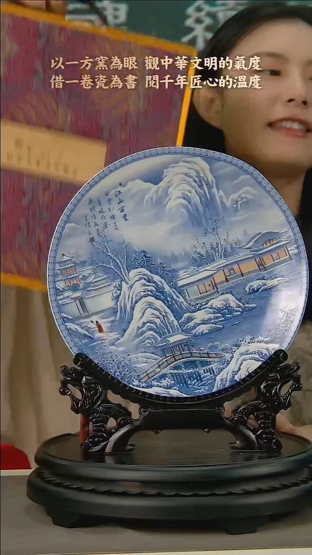 摆件A419中国景德镇陶瓷精选