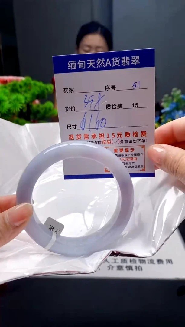 未镶嵌手镯翡翠51缅甸天然A货翡翠需包容瑕疵，介意慎拍