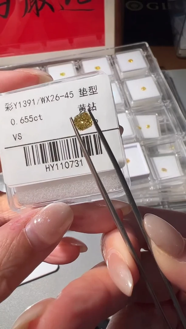 裸石合成钻石香***香彩Y1391/WX26-45  0.655ct