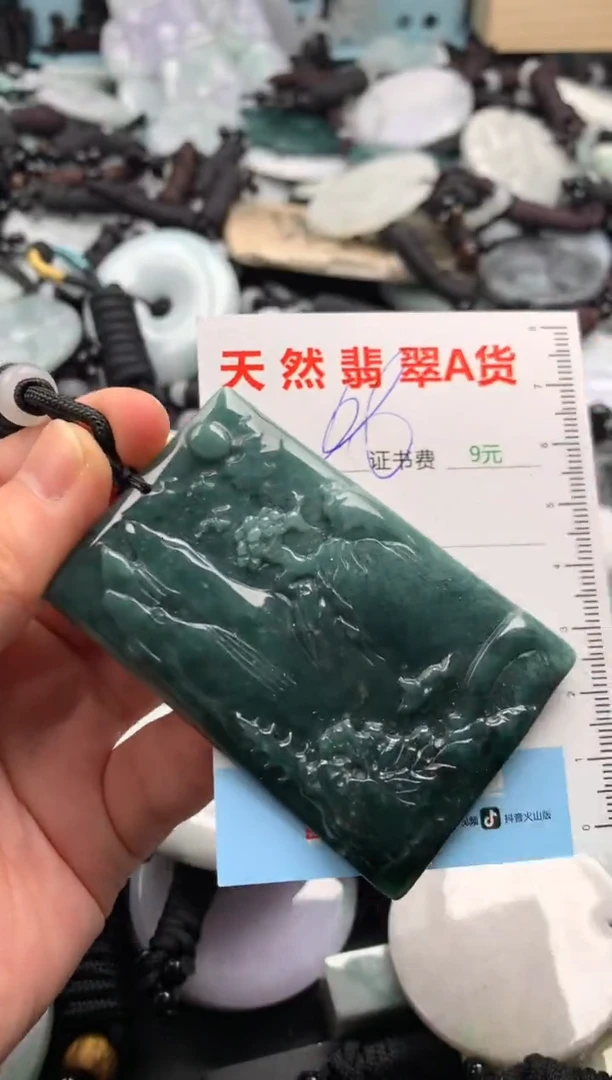 翡翠未镶嵌吊坠(不含链)1