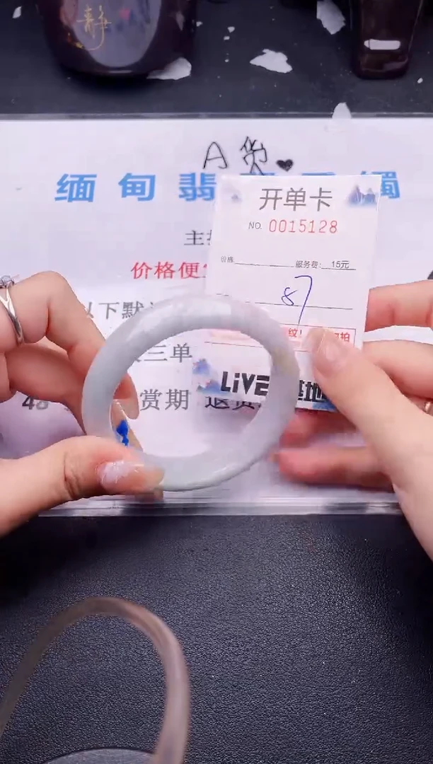 翡翠手镯未镶嵌28拍哪个图片就是发哪个