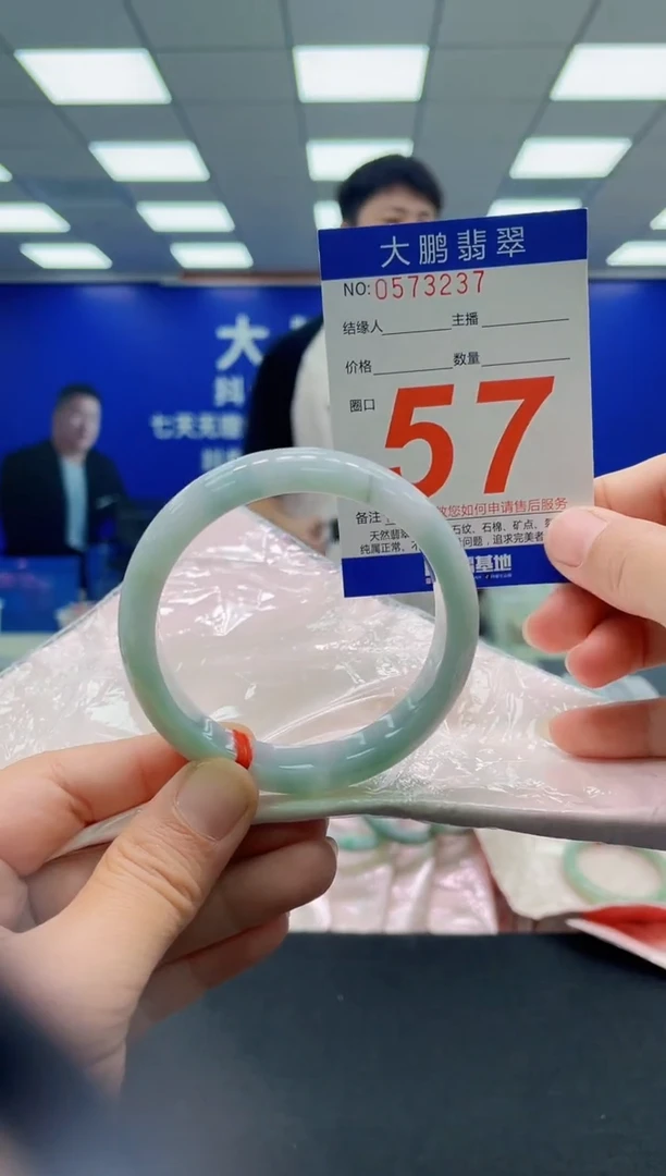 未镶嵌手镯翡翠AAAAAAAAAAAAAAAAAA