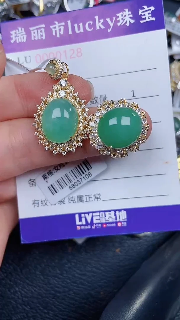 颈饰银S925镶嵌翡翠0128