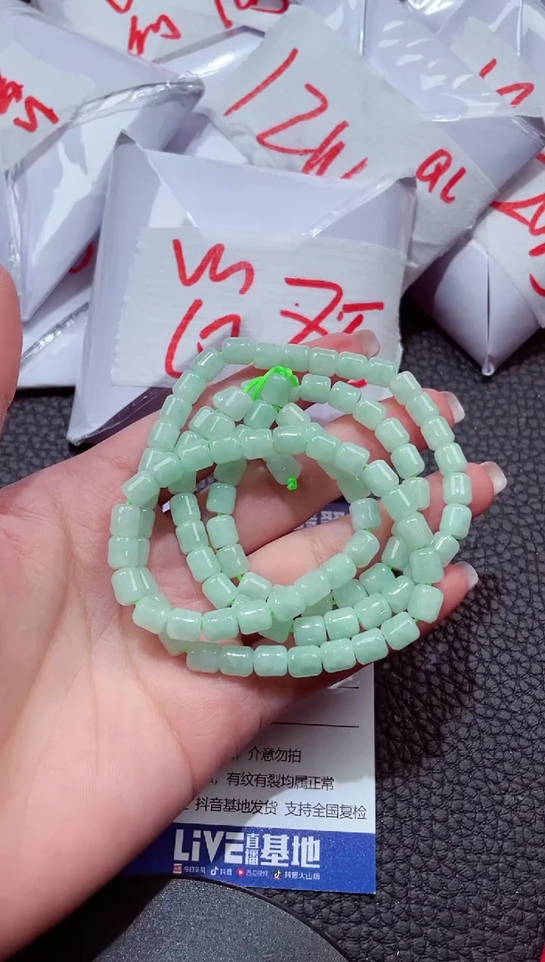 颈饰未镶嵌翡翠697