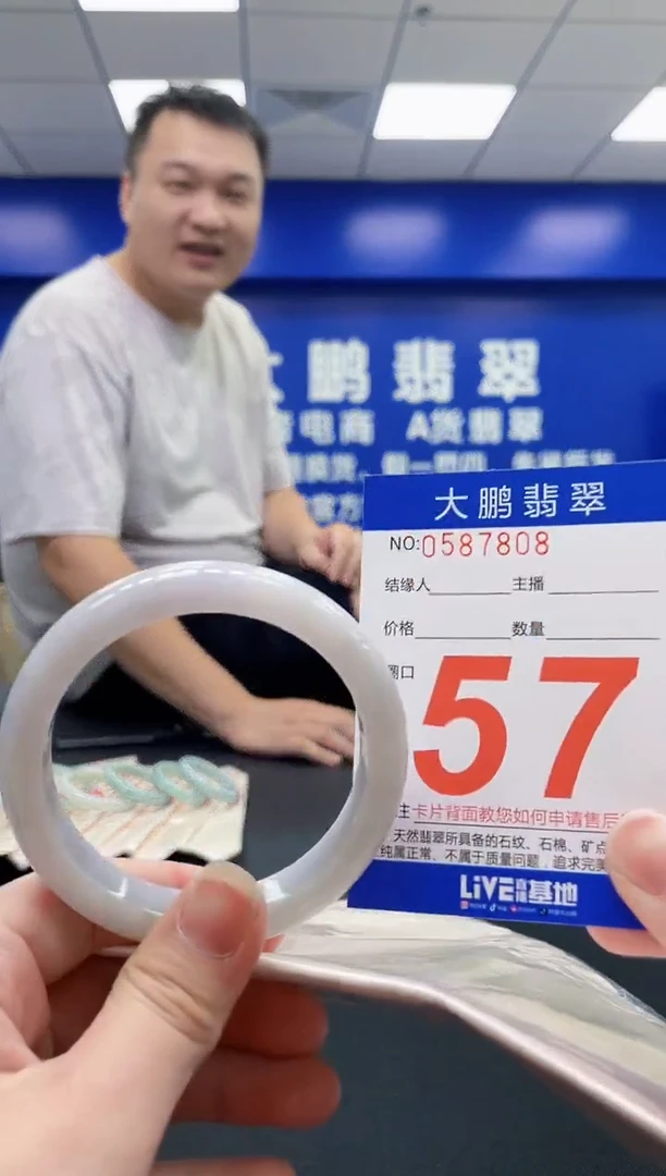 未镶嵌手镯翡翠AAAAAAAAAA