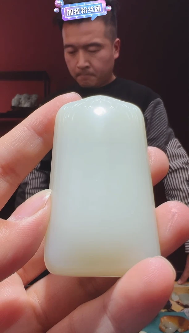 【闪购商品】和田玉吊坠(不含链)未镶嵌1