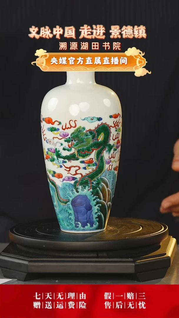 文脉中国景德镇陶瓷杯杯杯211