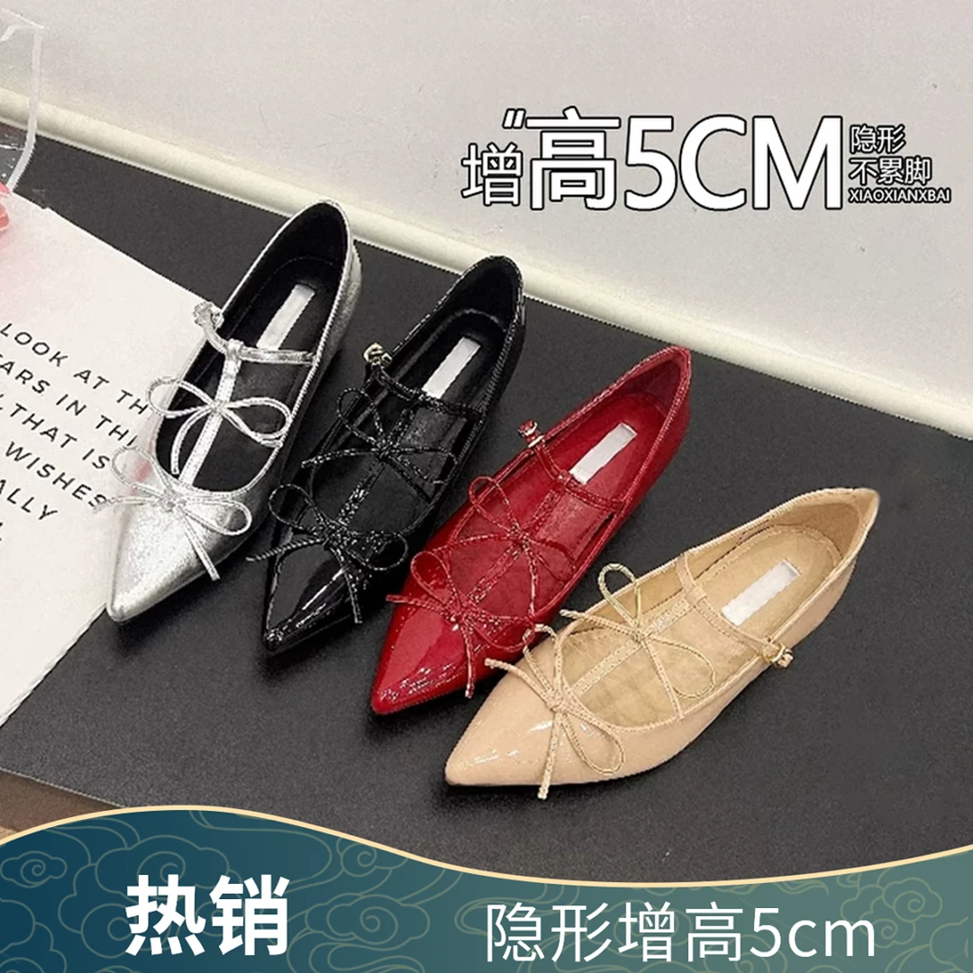 红色蝴蝶结内增高单鞋女2025春季新款小众法式浅口尖头玛丽珍鞋