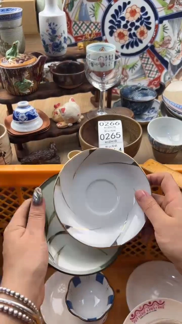 259默认微瑕，满20元包邮