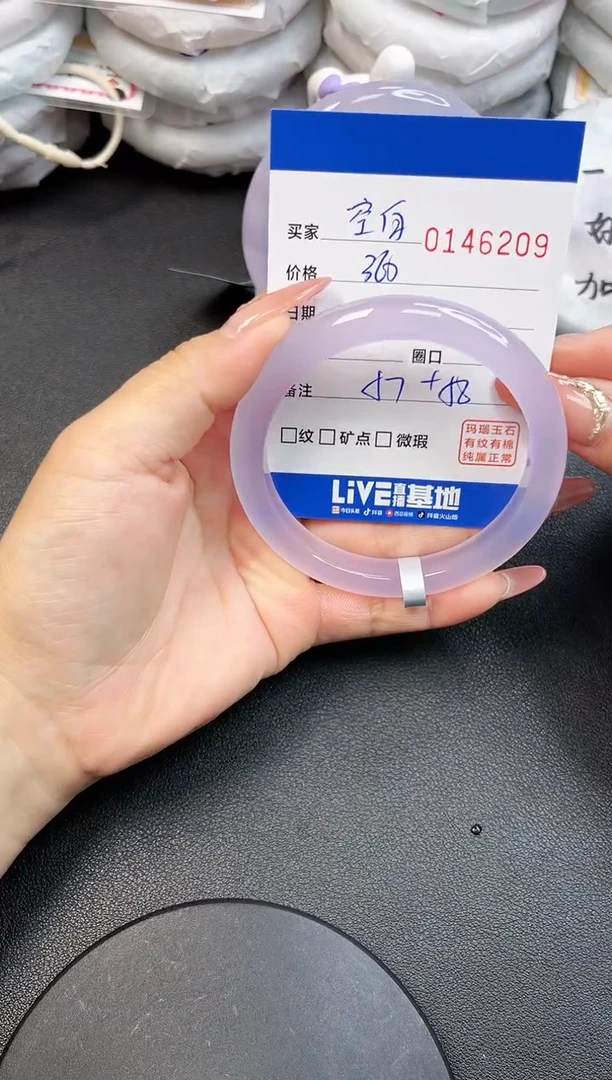 【闪购商品】玛瑙/玉髓手镯未镶嵌6209