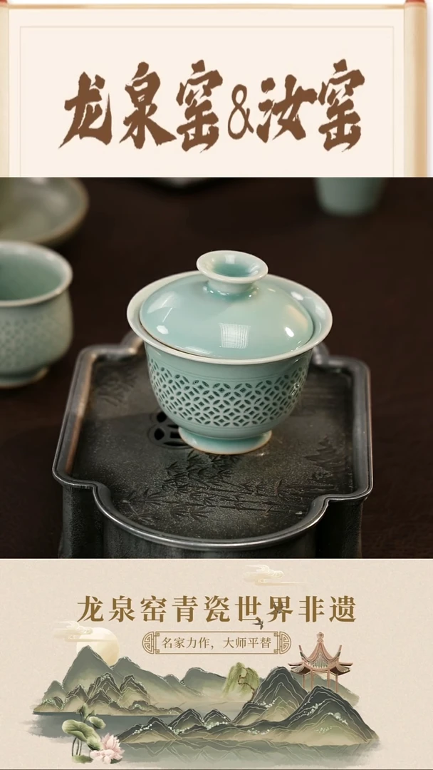 【闪购商品】瓷片雪雪瓷器#手工制作