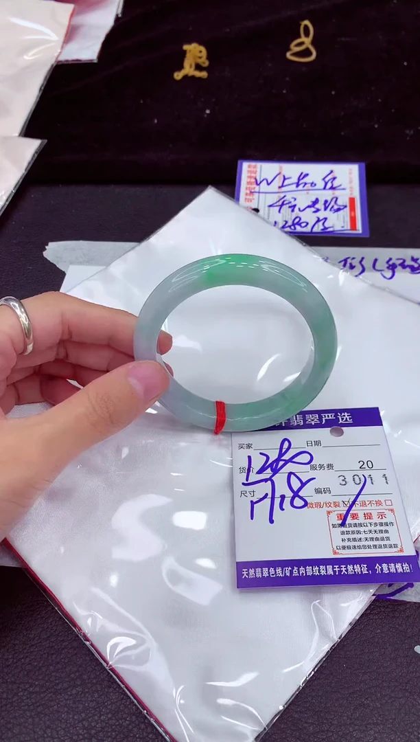 未镶嵌手镯翡翠11111111111