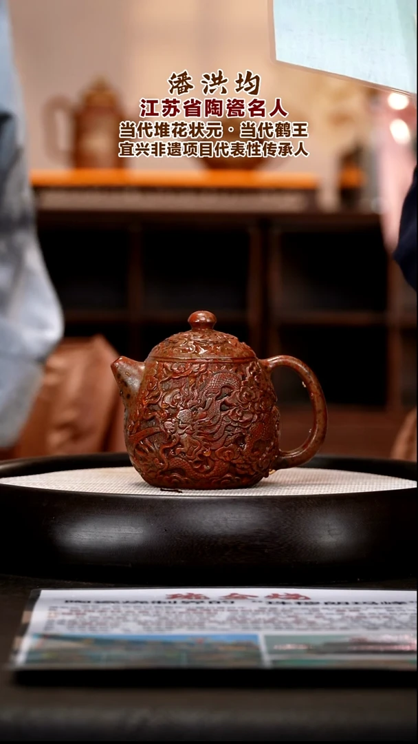 茶壶紫砂PHJ88 龙蛋    龙山朱砂 琉金砂  350cc