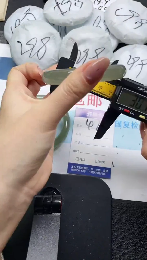 未镶嵌手镯石英质玉42-60