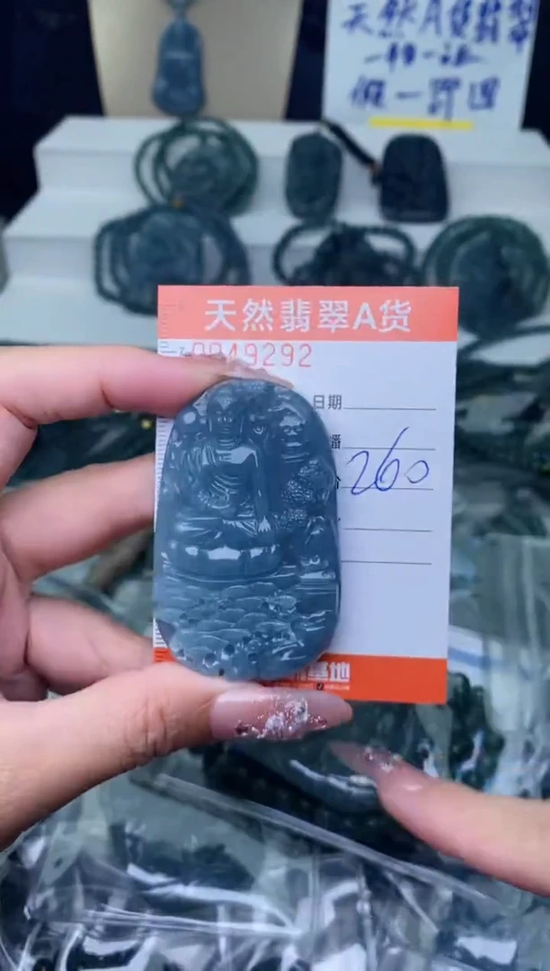 【闪购商品】翡翠颈饰未镶嵌·············