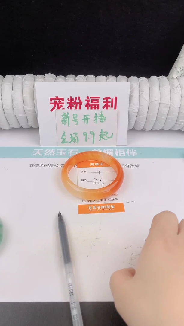 未镶嵌手镯石英质玉11