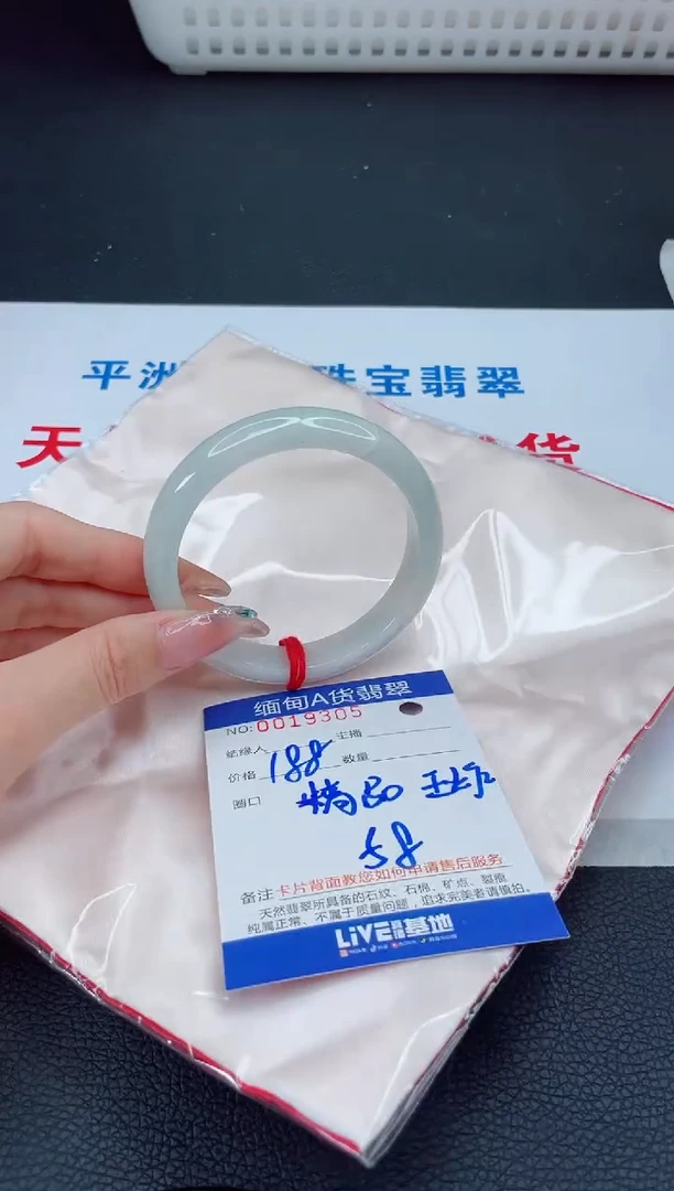未镶嵌手镯翡翠4444