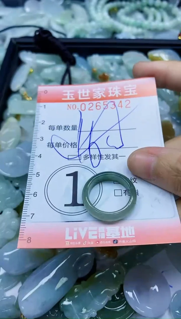 翡翠未镶嵌颈饰闪购0265342多样性发其一