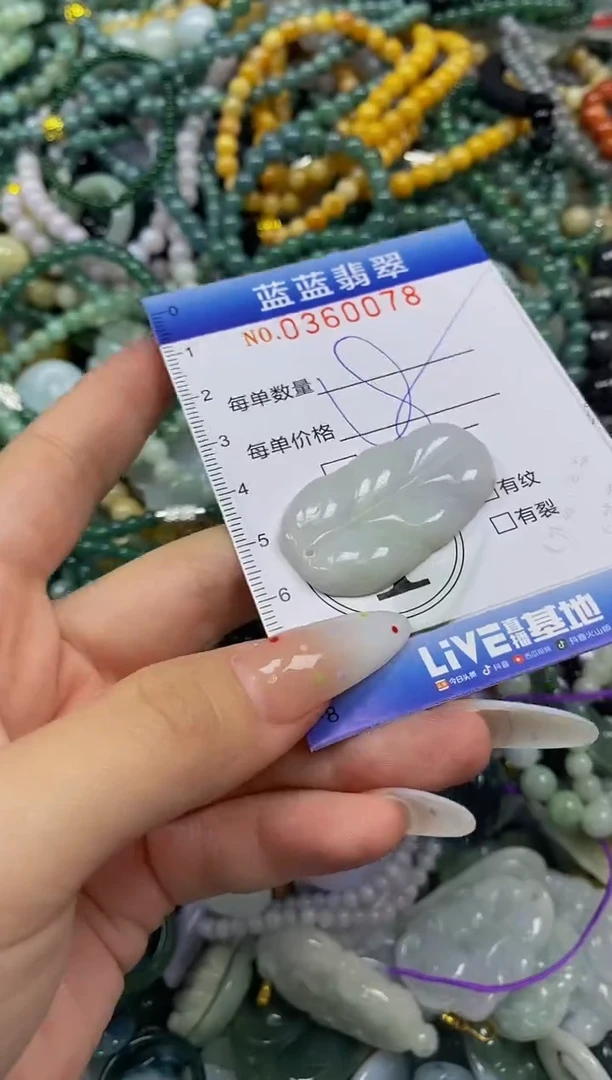 颈饰未镶嵌翡翠闪购0360078