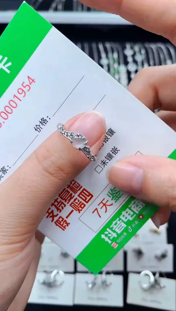 翡翠戒指银S925镶嵌1954