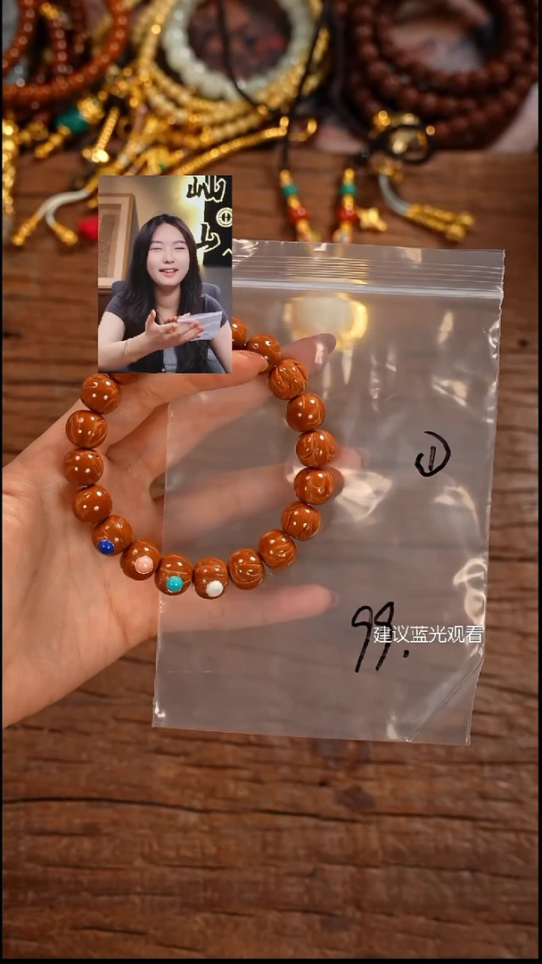 手串桃核等***落屾山出品