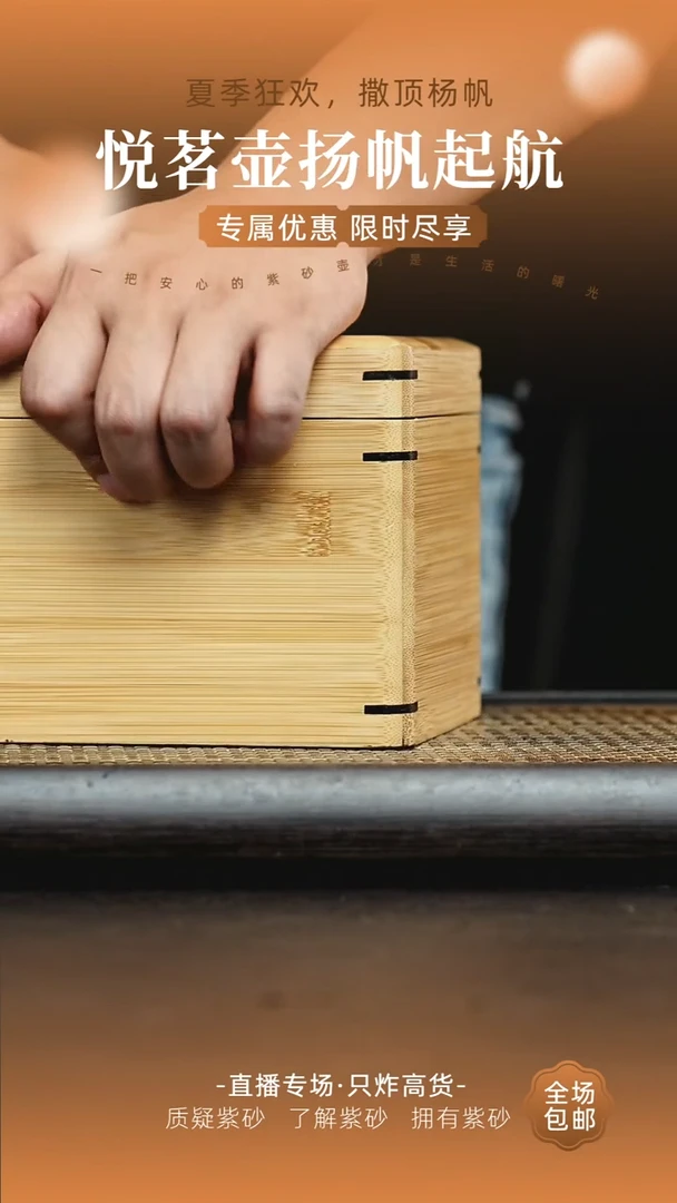 茶壶紫砂宜兴紫砂壶   46