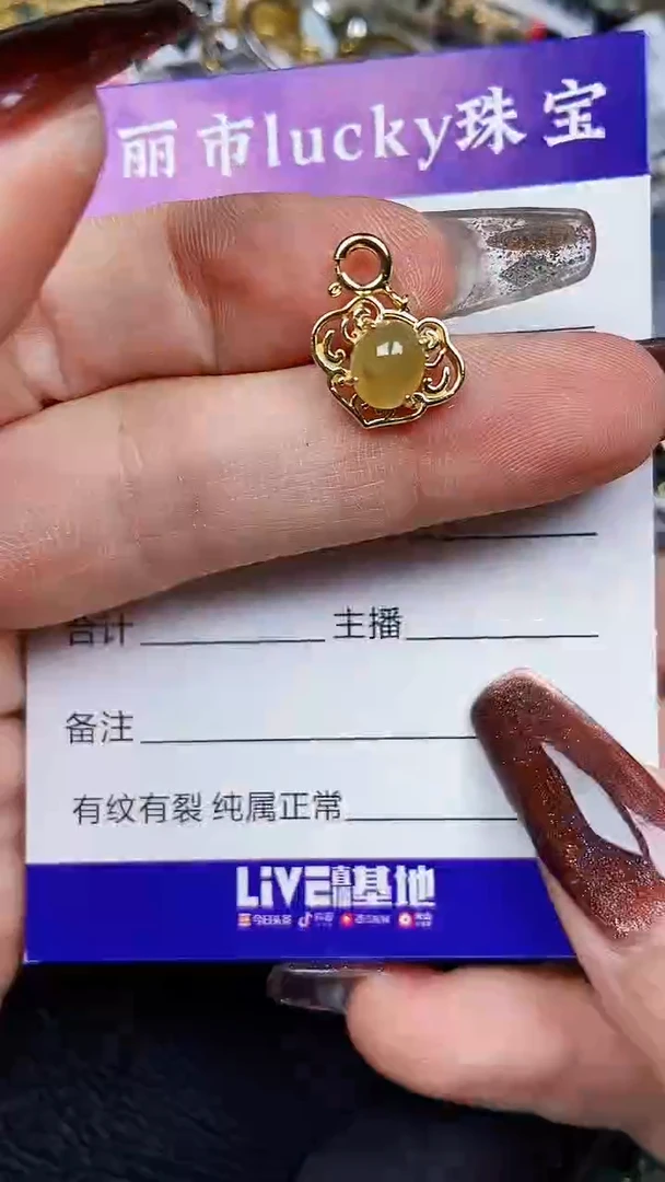 颈饰银S925镶嵌翡翠8058