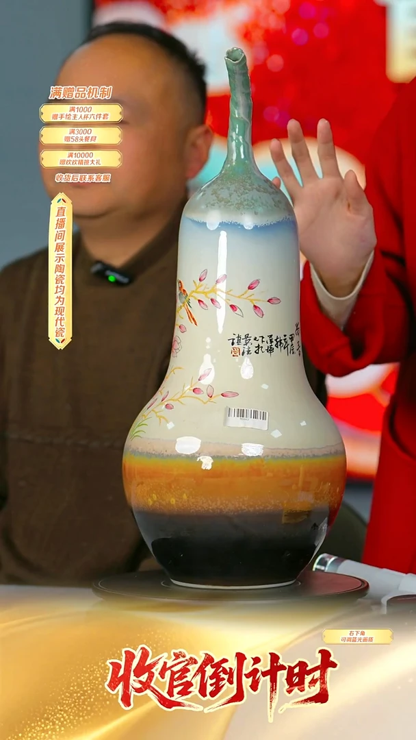 瓷片国之非遗*流水42