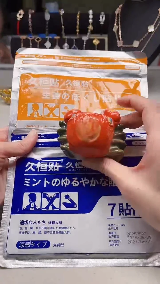 瓷片陶茶周边666文玩多人