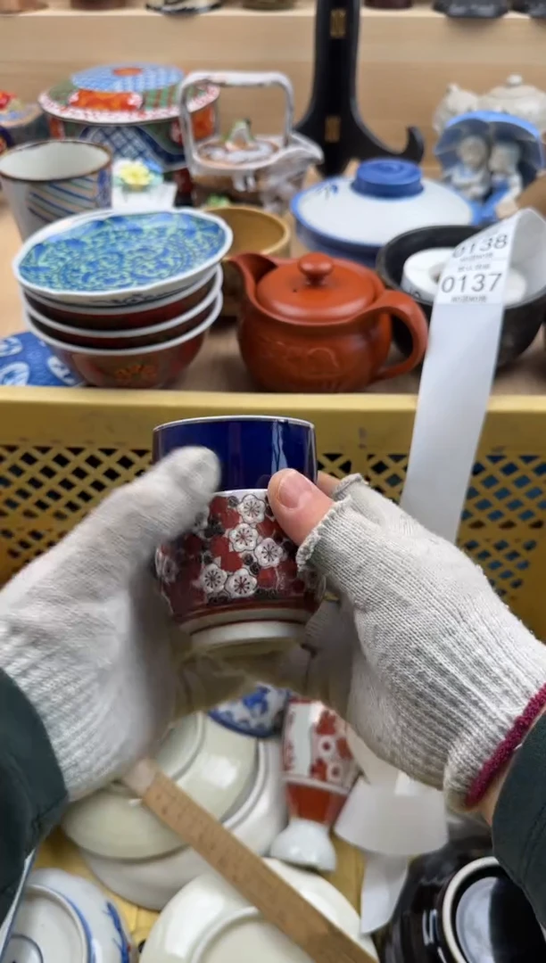 137默认微瑕，满20元包邮