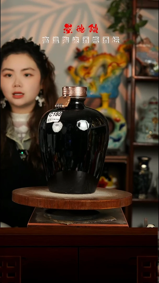 景德镇垚晶陶瓷微瑕5斤C180