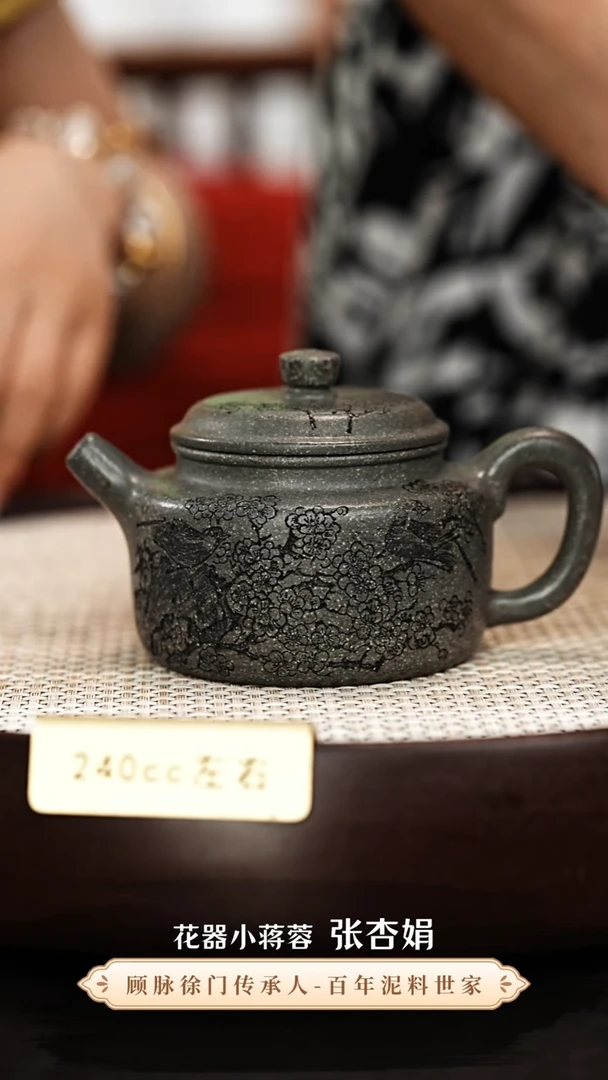 茶壶紫砂张杏娟紫砂壶