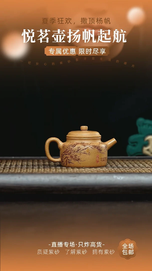 茶壶紫砂宜兴紫砂壶   22