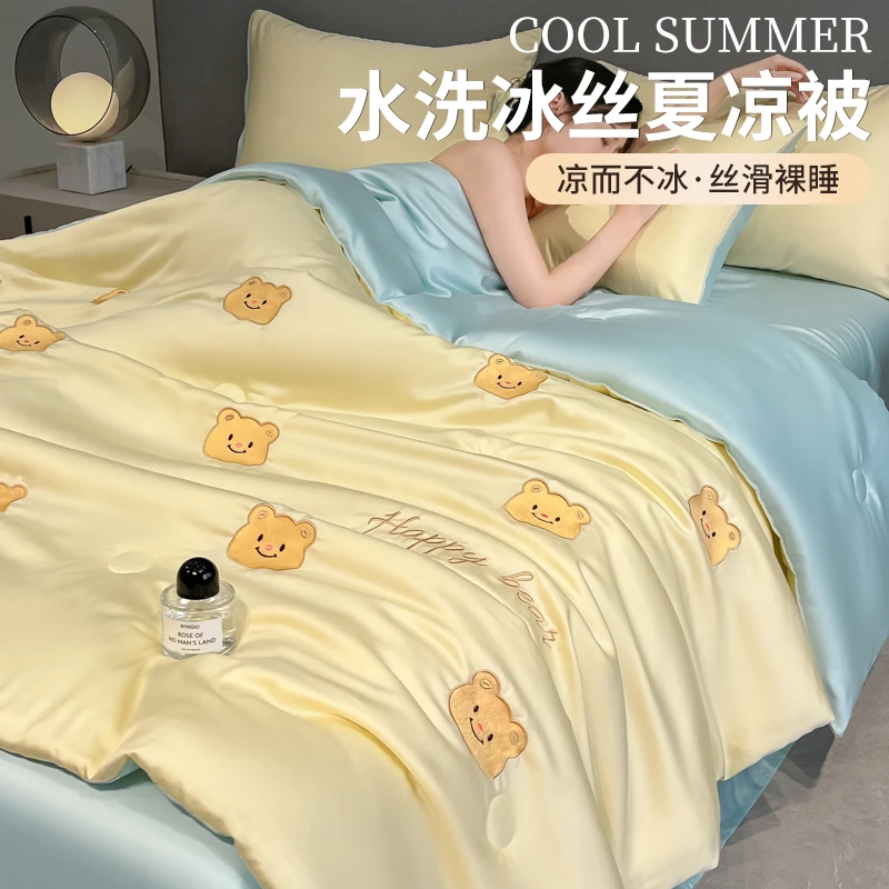 V/雅鹿夏季冰丝夏凉被空调被夏被单人薄被子被芯双人盖被家用夏天